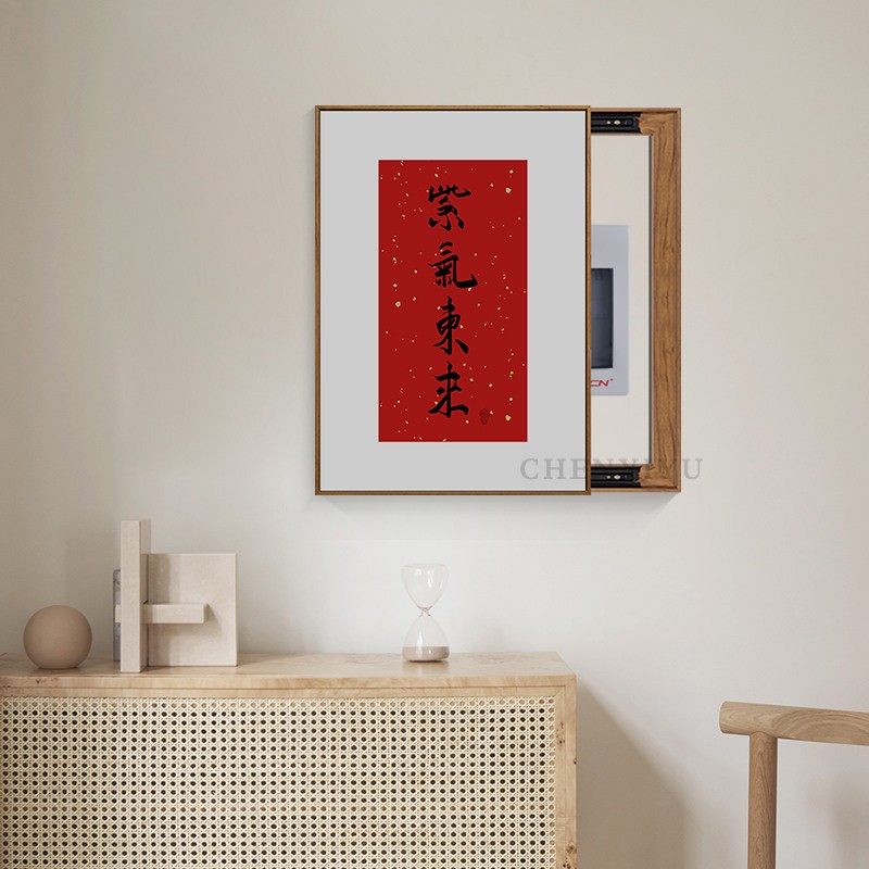 电表盒装饰挂画 可定制电箱遮挡画 中式风格现代装饰画 客厅实木