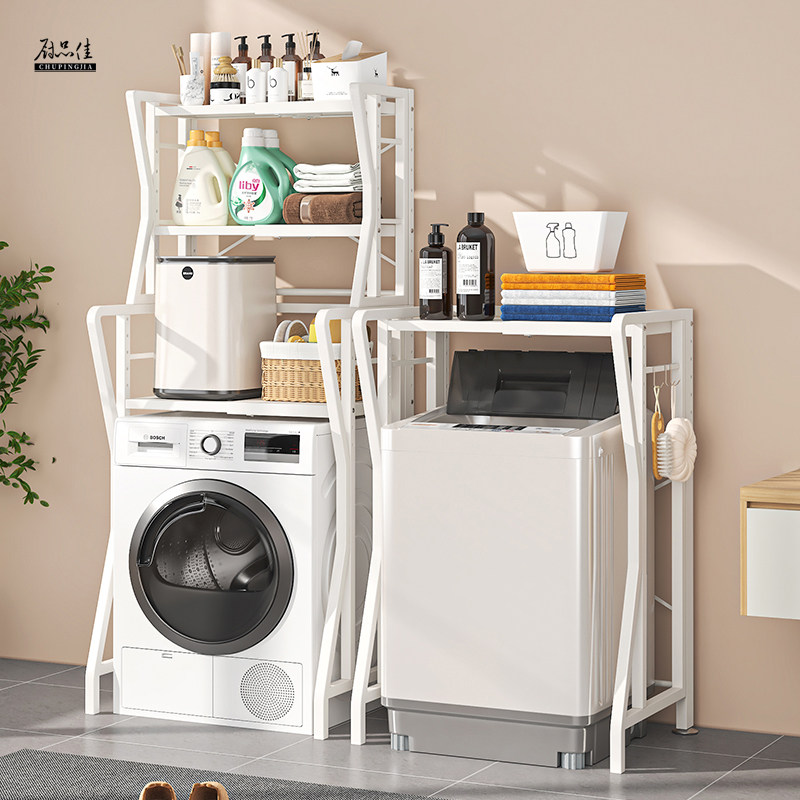 洗衣机上方置物架滚筒波轮收纳z柜落地可伸缩阳台浴室小洗衣机架