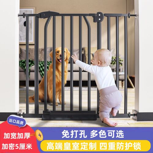 婴儿童防护栏宝宝楼梯口安全门y栏宠物狗狗围栏栅栏杆隔离门免打