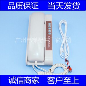 OTIS西子奥的斯XAA25q302A8一对五值班室主机/605W-A8Z电梯配件