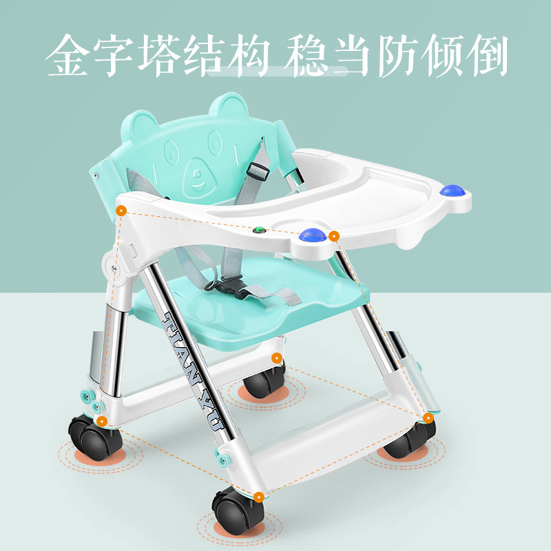 宝宝餐椅吃饭可折叠便p携式婴儿椅子多功能餐桌椅座椅儿童矮脚饭