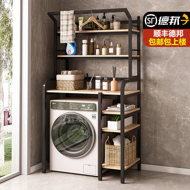 波轮上翻盖滚筒洗衣机置物架浴室阳台多层多功能收U纳架多尺寸架