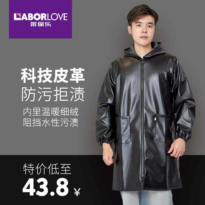 防水防油皮罩衣男新款加绒加厚软皮大人J厨房围裙冬季工作服大褂