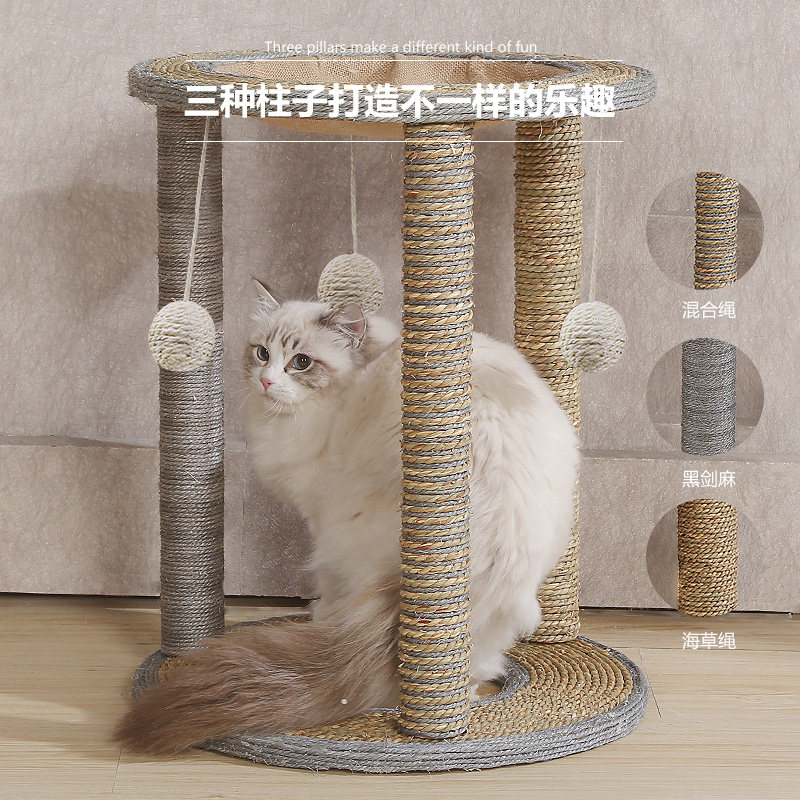 四季剑麻筒用品猫爬架猫窝猫爬架猫G抓板猫磨爪立柱逗猫玩具跳台