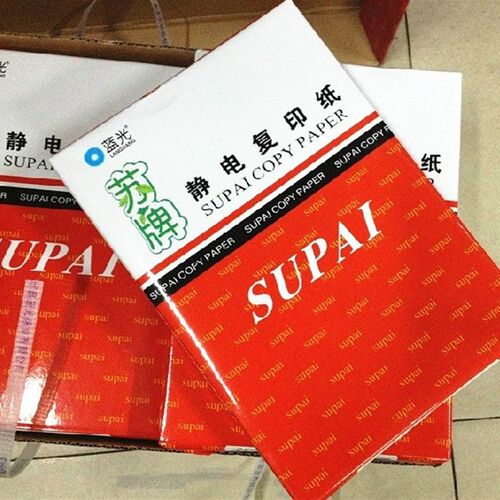 鑫蓝光苏牌A4纸A4复印纸 80gA4纸A5打印M纸复印纸A3复印纸静电纸