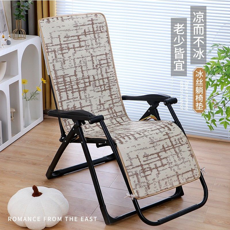 躺椅一体凉席可拆洗夏天午休午睡折叠躺椅K专用垫子沙发懒人椅垫