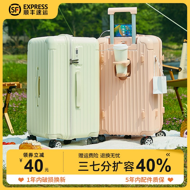 2025新款行f李箱拉杆箱女大容量28寸26结实耐用加厚24旅行密码箱