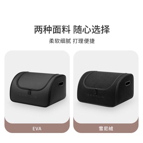 汽车后备箱收纳i箱车用后备整理箱高级感车载用品自驾游车内储物
