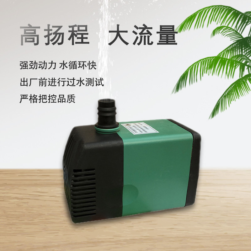 环保冷风机防干烧水泵水p冷空调扇循环潜水泵380v 220v高扬程水泵