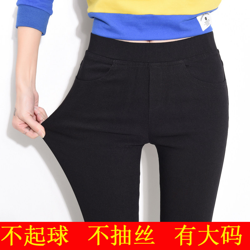 小脚铅笔裤黑色打底裤女q外穿加绒紧身薄款2025春夏款显瘦大码韩