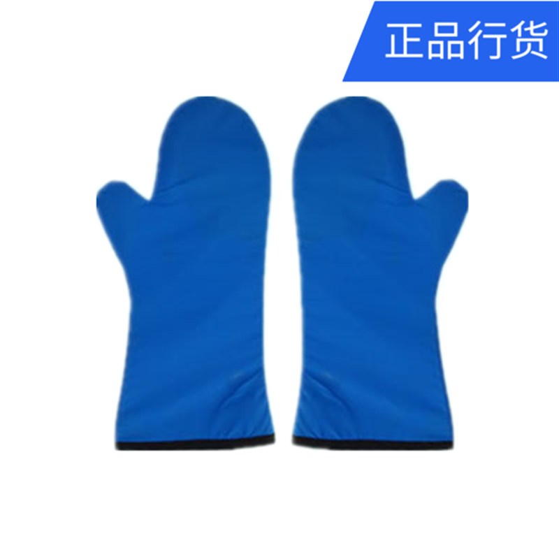 [定制品]佑盾g仕 X射线连指式铅防护手套 五指核辐射工业铅胶手套