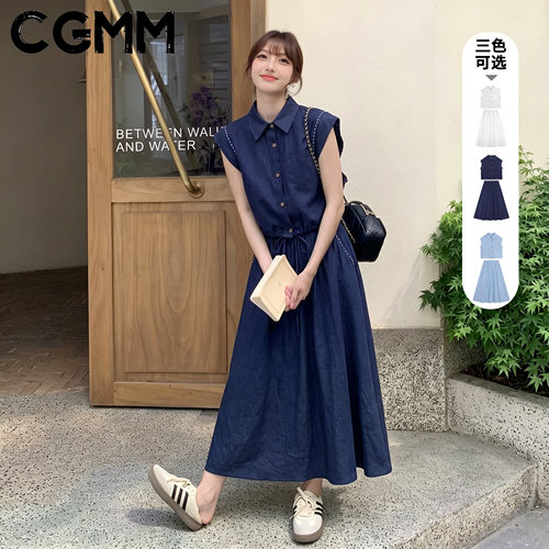 CGMM/橱柜密码夏季新款收腰显瘦时尚气质半身裙套装EHOMB666