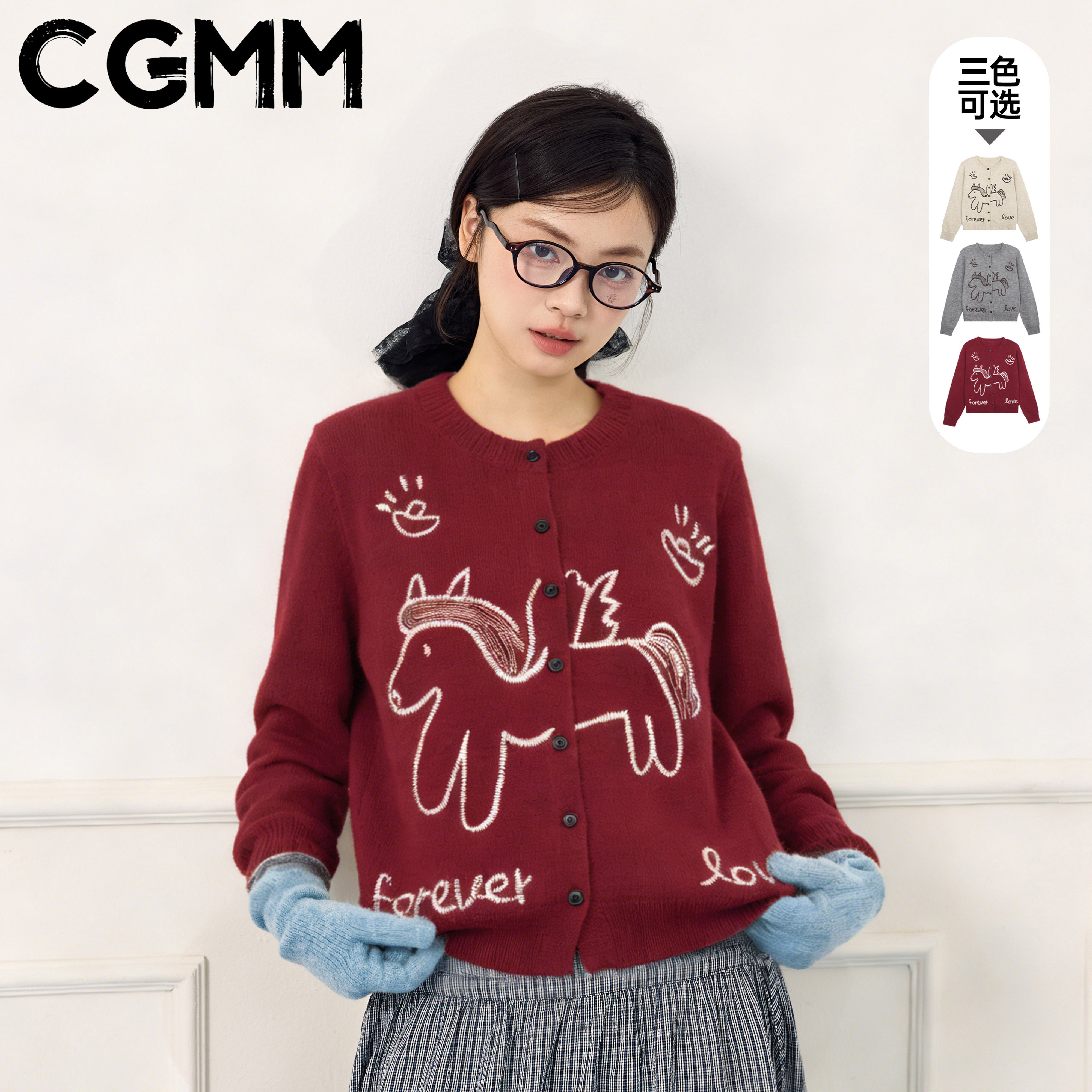 CGMM/橱柜密码秋冬新款『马上有钱』刺绣开衫针织毛衣DSOMB5300,女装/女士精品,毛针织衫,淘宝优惠券,粉丝福利购,淘宝优惠卷