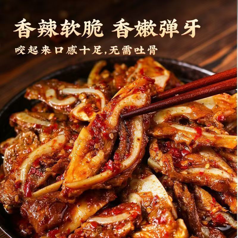 猪脆骨孜然多口味冷吃软骨下酒菜开袋即食香辣麻辣零食小吃