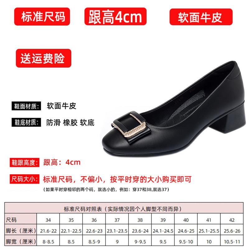 新品面试软底粗跟工作鞋黑色正装配西装职业通勤工鞋女士皮鞋单鞋