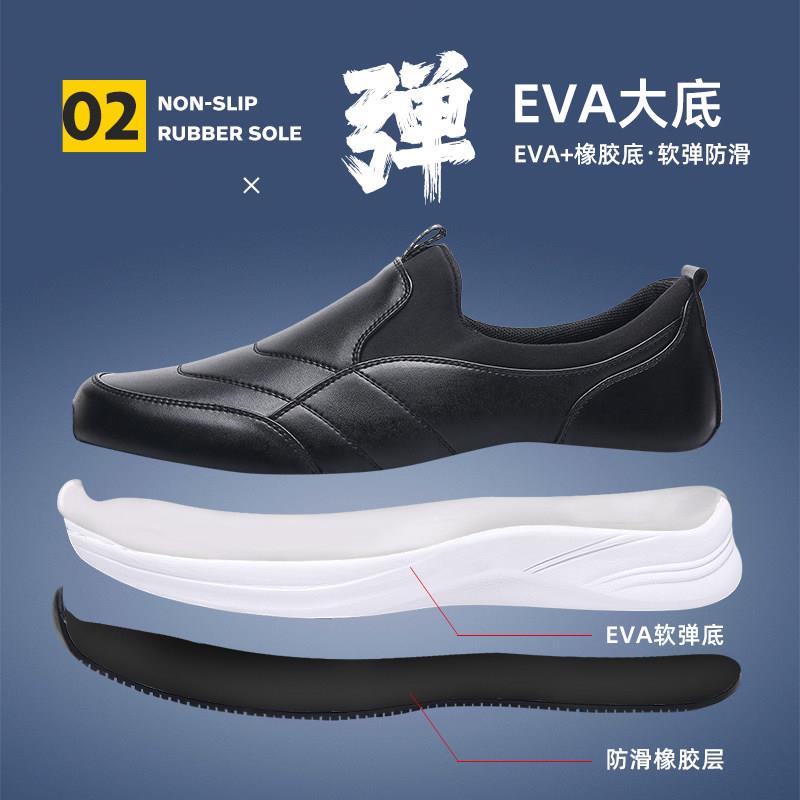 新品厨王厨师鞋防滑防水防油一脚蹬男春夏休闲运动减震工作皮鞋懒