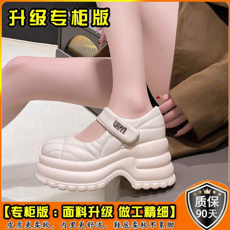 新品婚纱神器玛丽珍单鞋女坡跟轻便厚底增高松糕小皮鞋白色婚鞋新
