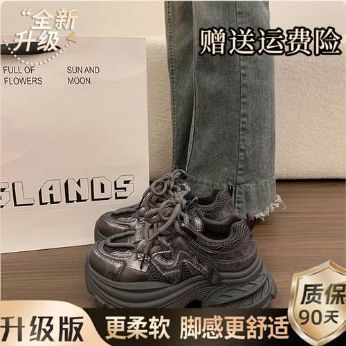 新品白色复古厚底老爹鞋女