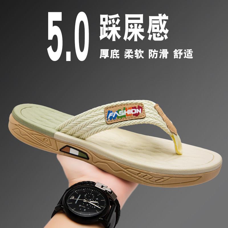 新品人字拖鞋男2026新款夏季青少年外穿凉鞋沙滩运动休闲夹趾软底