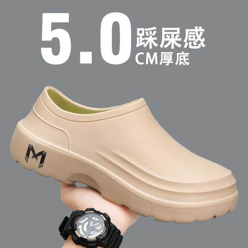 新品厨师鞋男夏季厚底耐磨防滑防油大码劳保鞋男46懒人一脚蹬包头