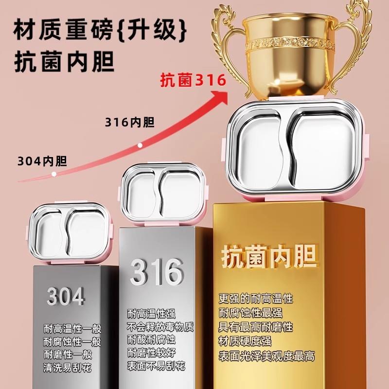 新品316不锈钢饭盒小学生
