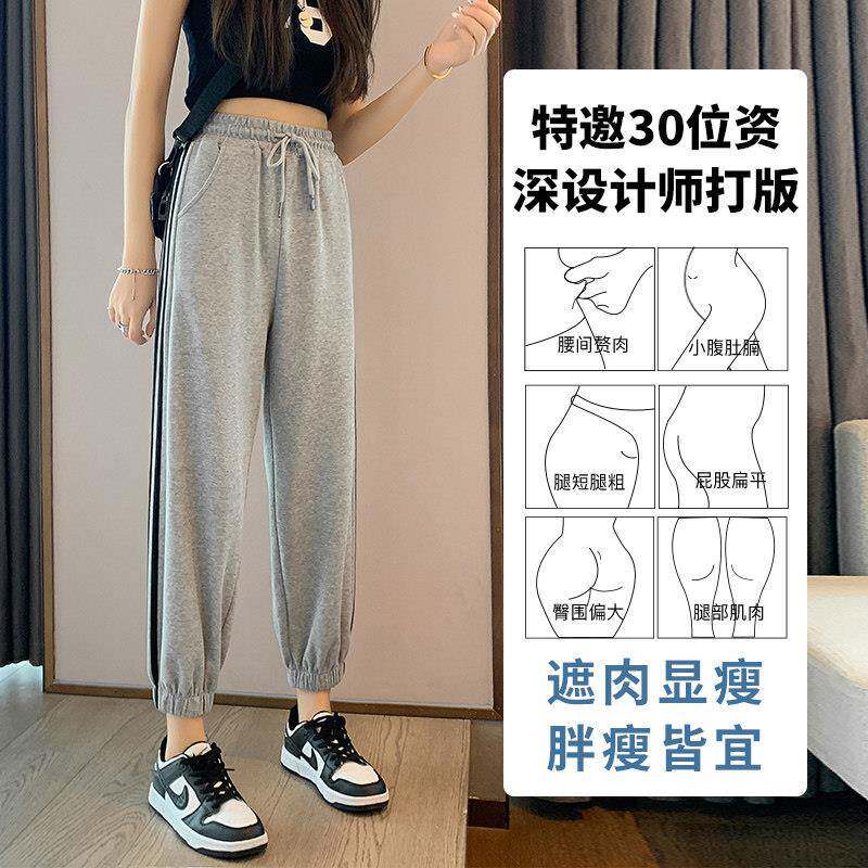 新品黑色运动裤女宽松束脚2026秋冬新款小个子显瘦凉感休闲灯笼卫
