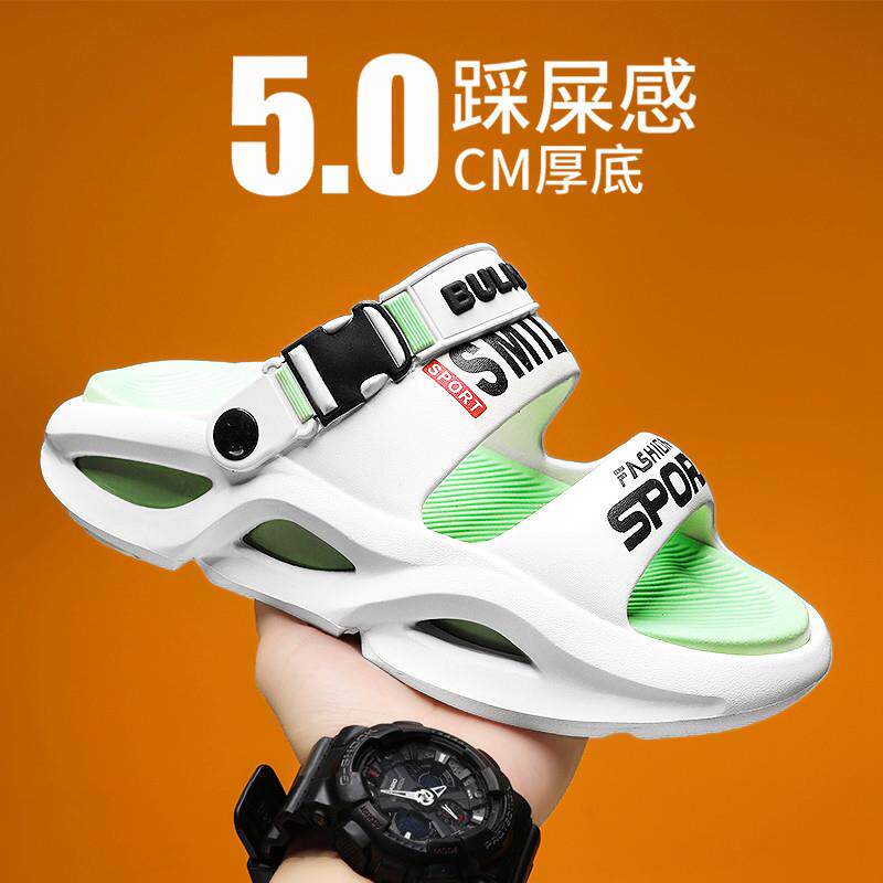 新品男款大码踩屎感拖鞋拖鞋男2026新款夏季外穿运动休闲厚底踩屎