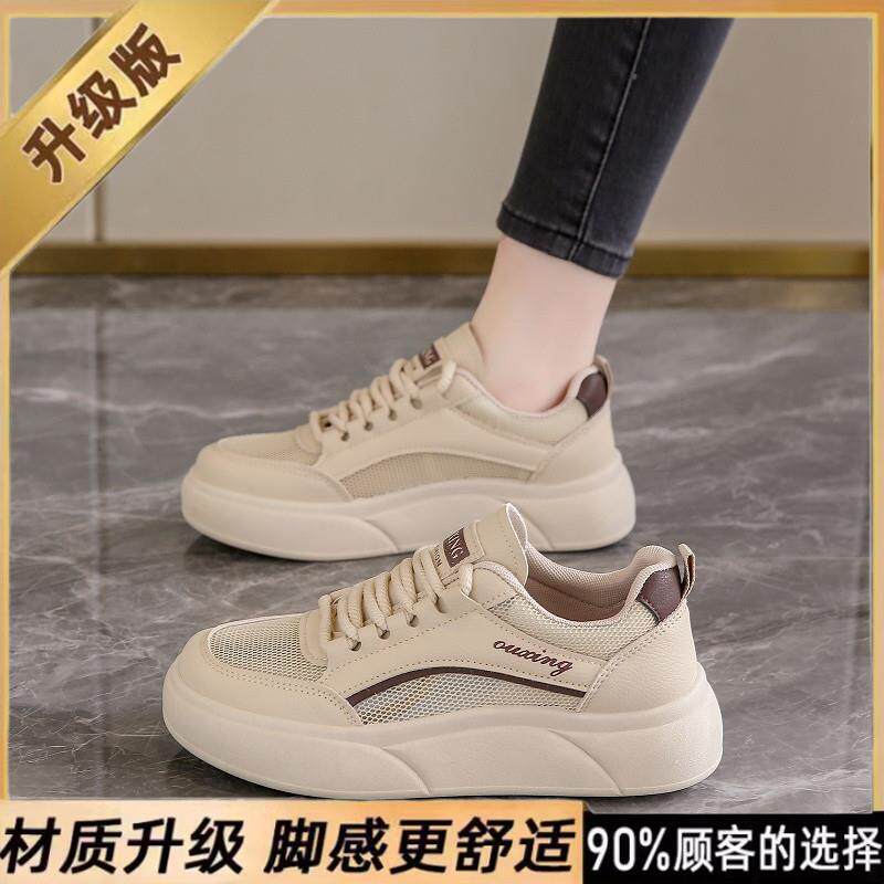 新品女鞋踩屎感透气孕妇运