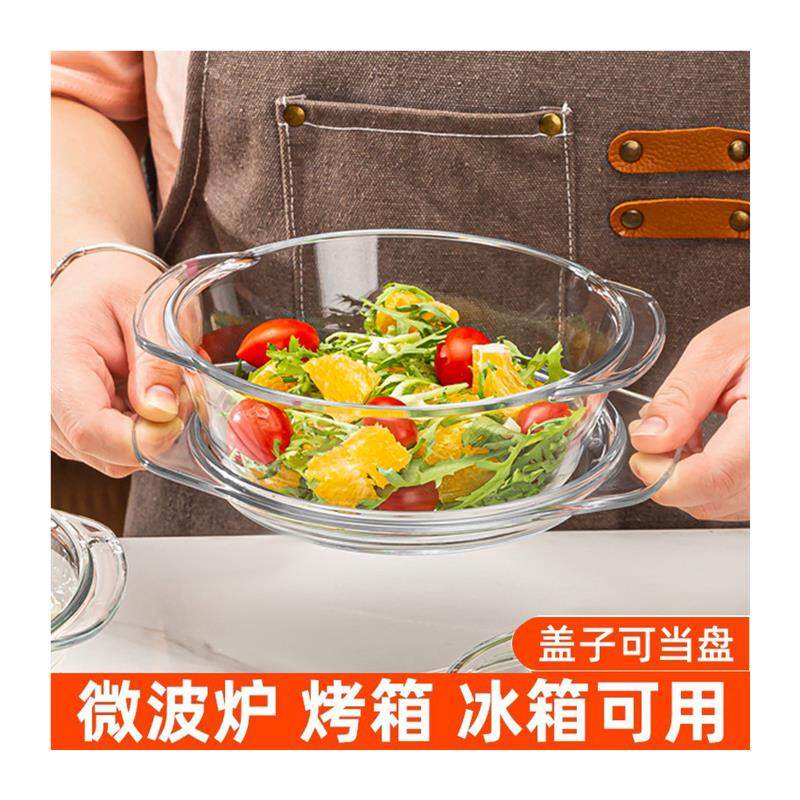 新品双耳玻璃煲耐高温微波炉烤箱器皿带盖汤碗大容量家用烤盘蒸蛋