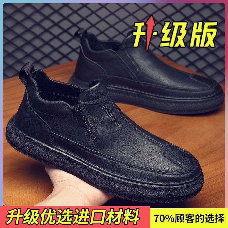 新品防滑透气厨师鞋新款男