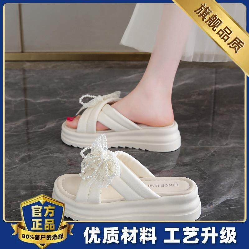 新品仙女风厚底凉拖鞋女夏