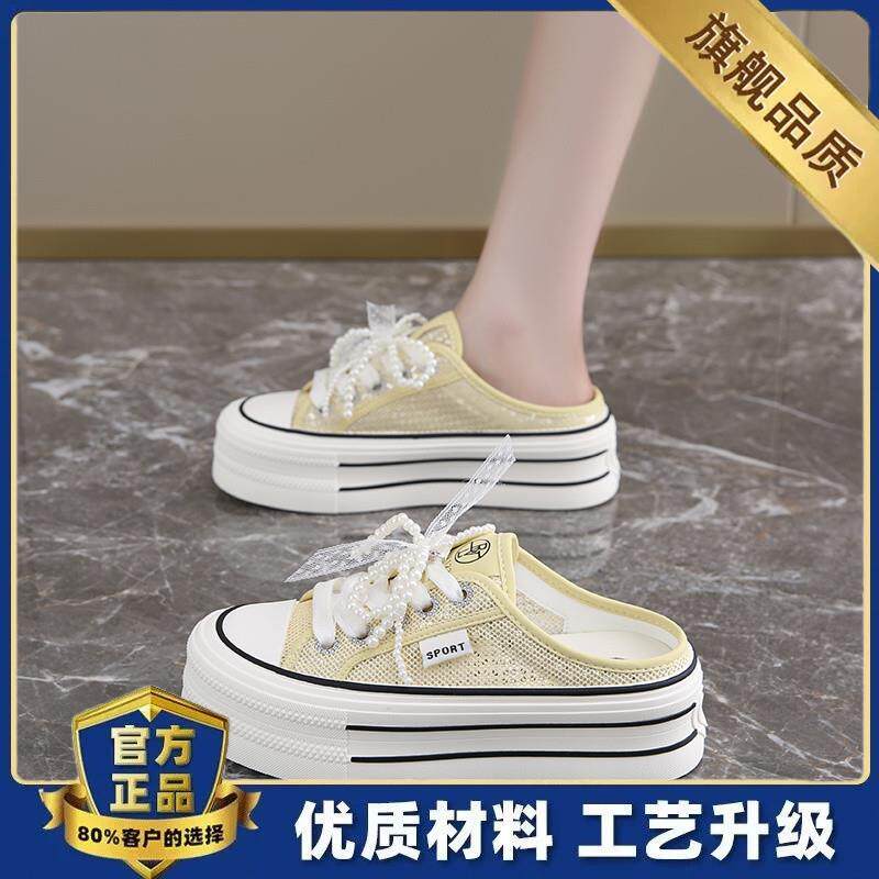 新品女鞋小香风包头半拖鞋