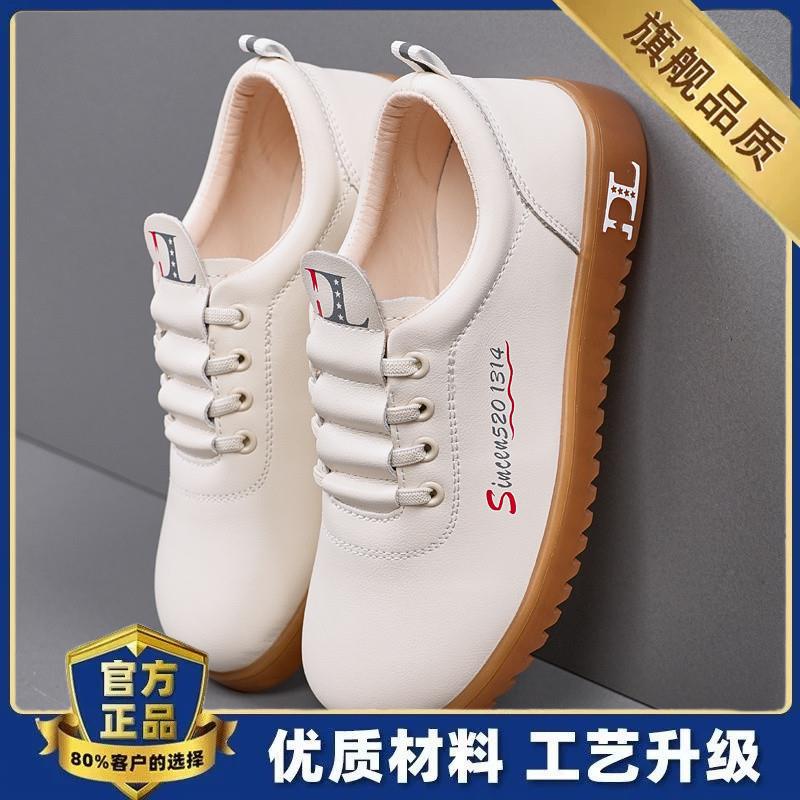 新品女鞋踩屎感宽脚胖mm牛筋底小白鞋女士秋季大码41-43休闲妈妈