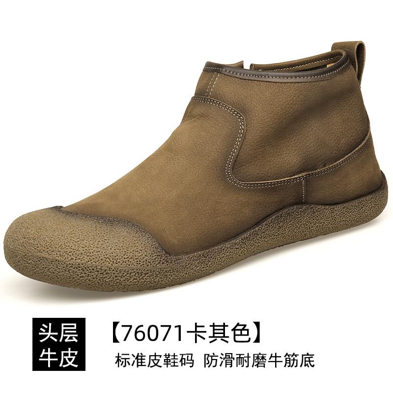 新品秋冬男士马丁靴轻便软