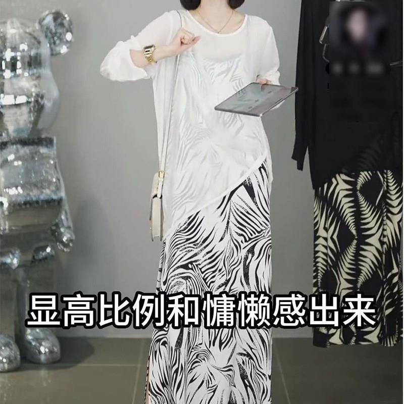 新品2026春新款气质两件套女薄款防晒罩衫印花长裙时尚高档吊带连
