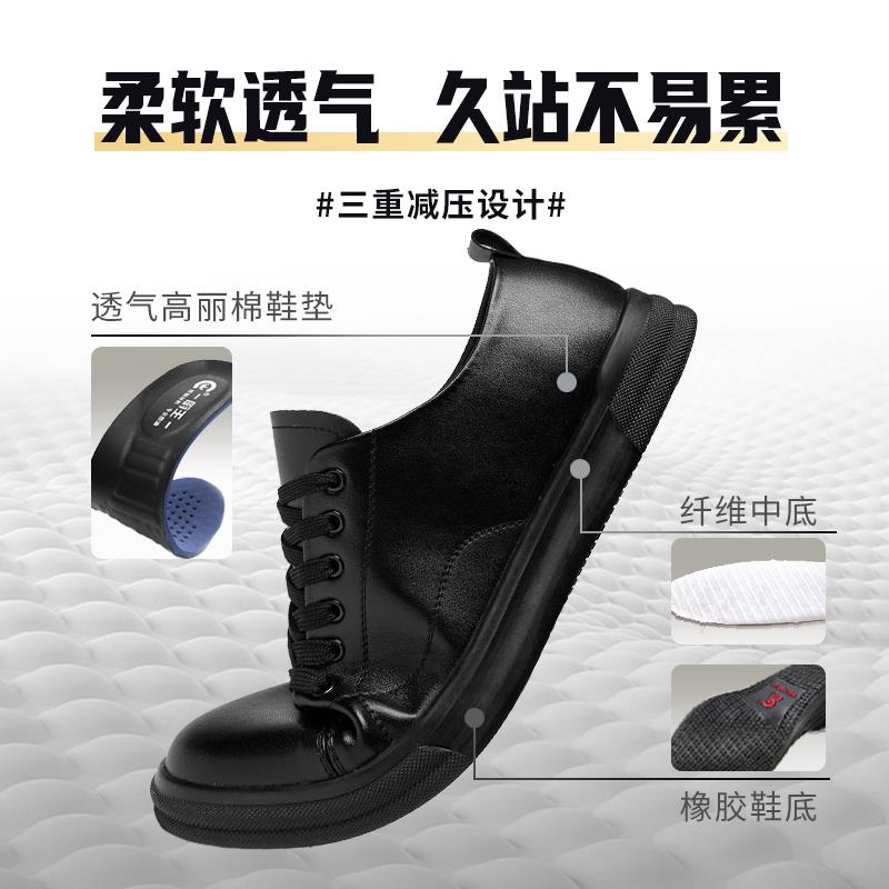 新品厨王皮鞋厨师工作夏季休闲防滑鞋厨房专用鞋舒适防水防油后厨