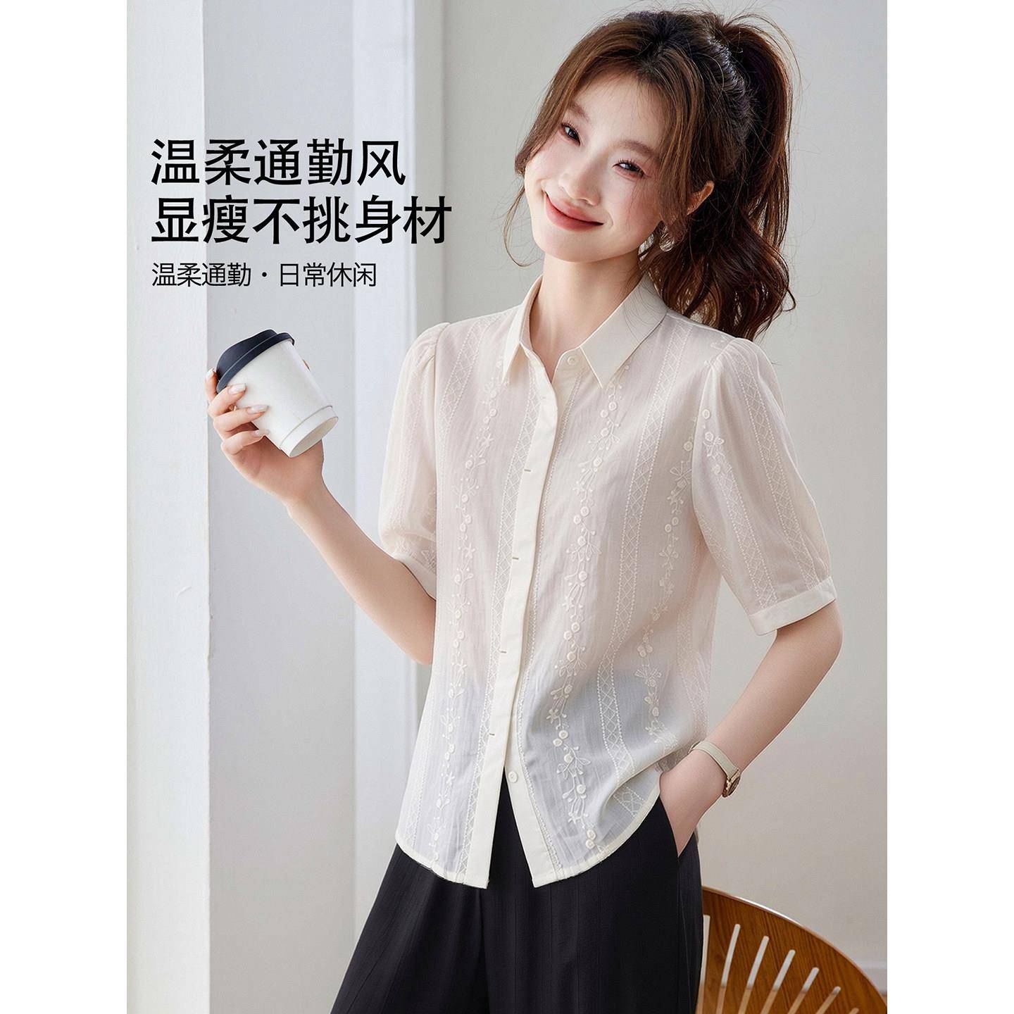 新品衬衫女款2026新款白色刺绣纯棉衬衣通勤气质短袖翻领显瘦遮肚