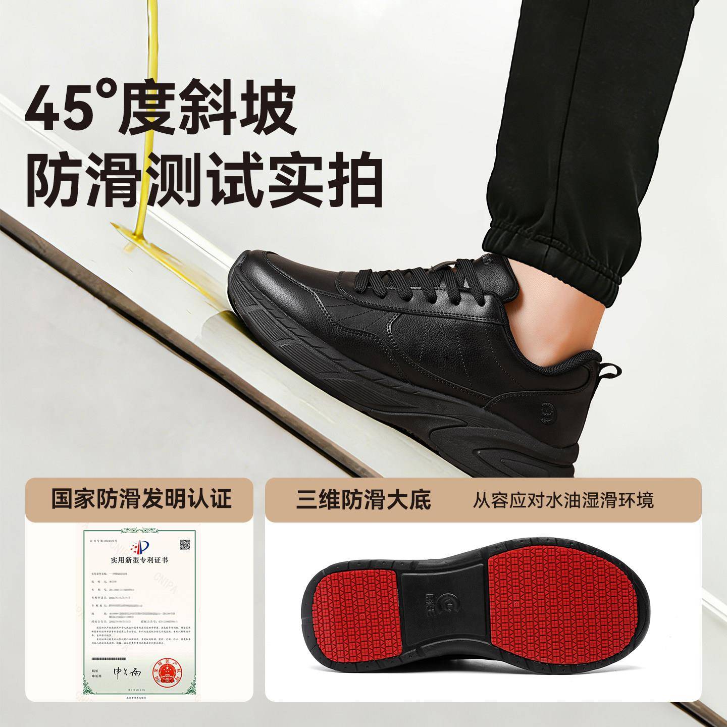 新品厨王防滑防水防油厨师鞋厨房专用男士休闲皮鞋工作鞋子男2026
