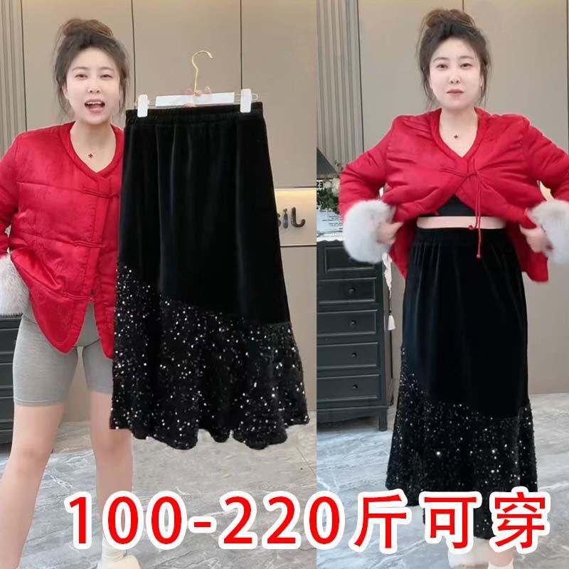 新品秋冬新款金丝绒大码高腰拼接亮片长裙气质百搭半身裙遮肉鱼尾