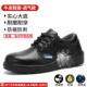 耐磨防滑防砸防刺穿轻便夏季 男士 夏天透气工作工地老保 劳保鞋 新品