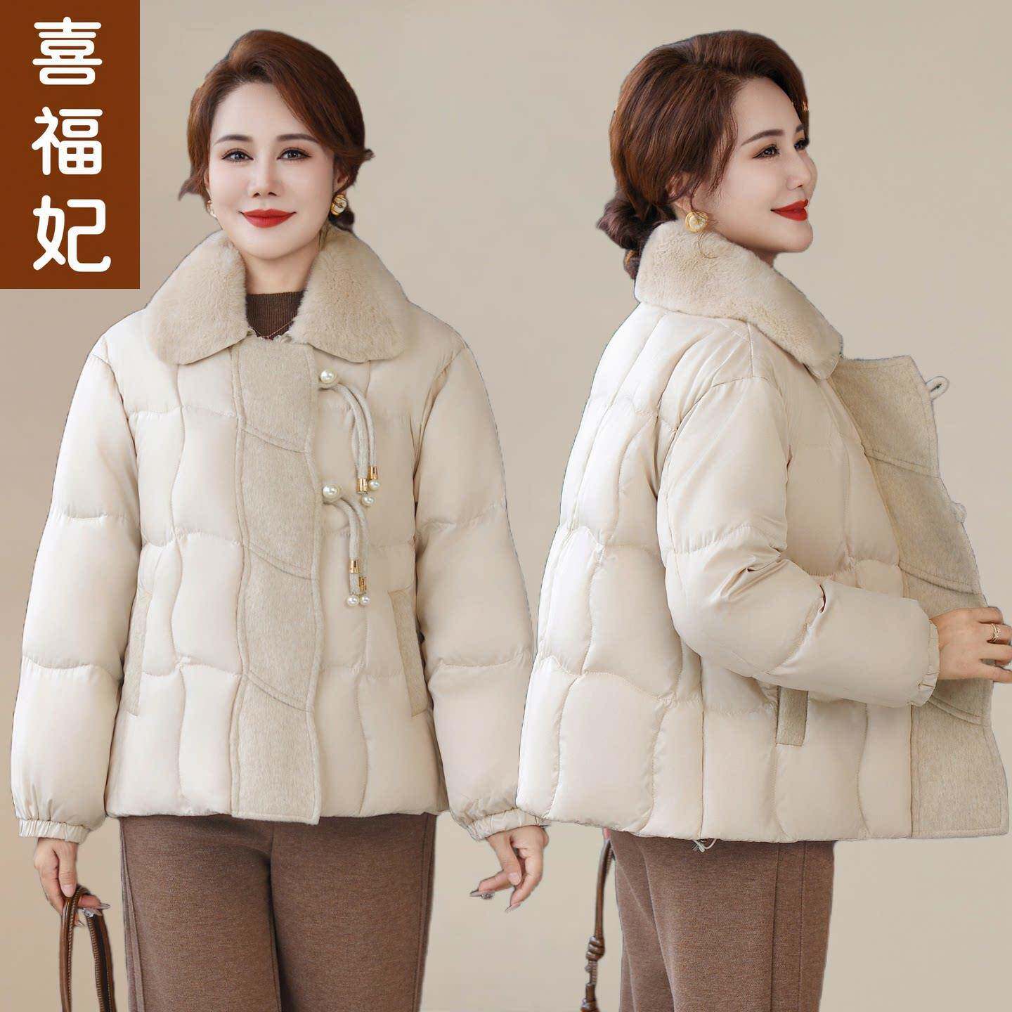 新品新中式妈妈冬装羽绒棉服外套洋气新款中老年女装国风棉衣时尚