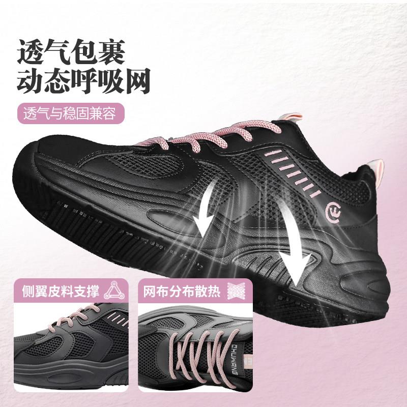新品厨王厨王防滑老爹鞋厨师鞋女厨房专用防油透气软底防臭久站工