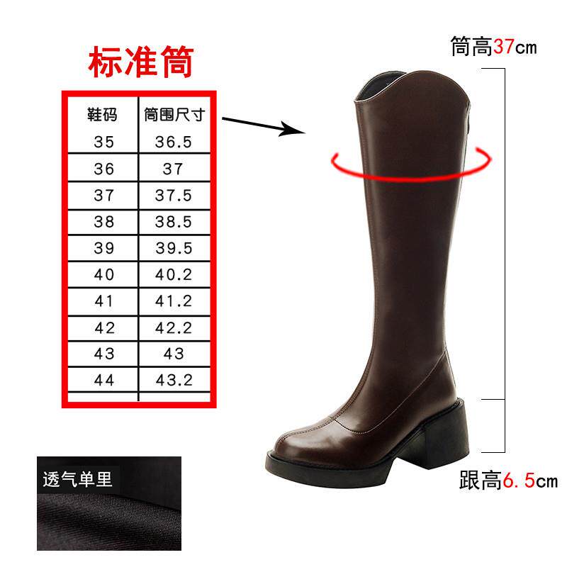 新品长筒靴女胖mm粗腿大筒