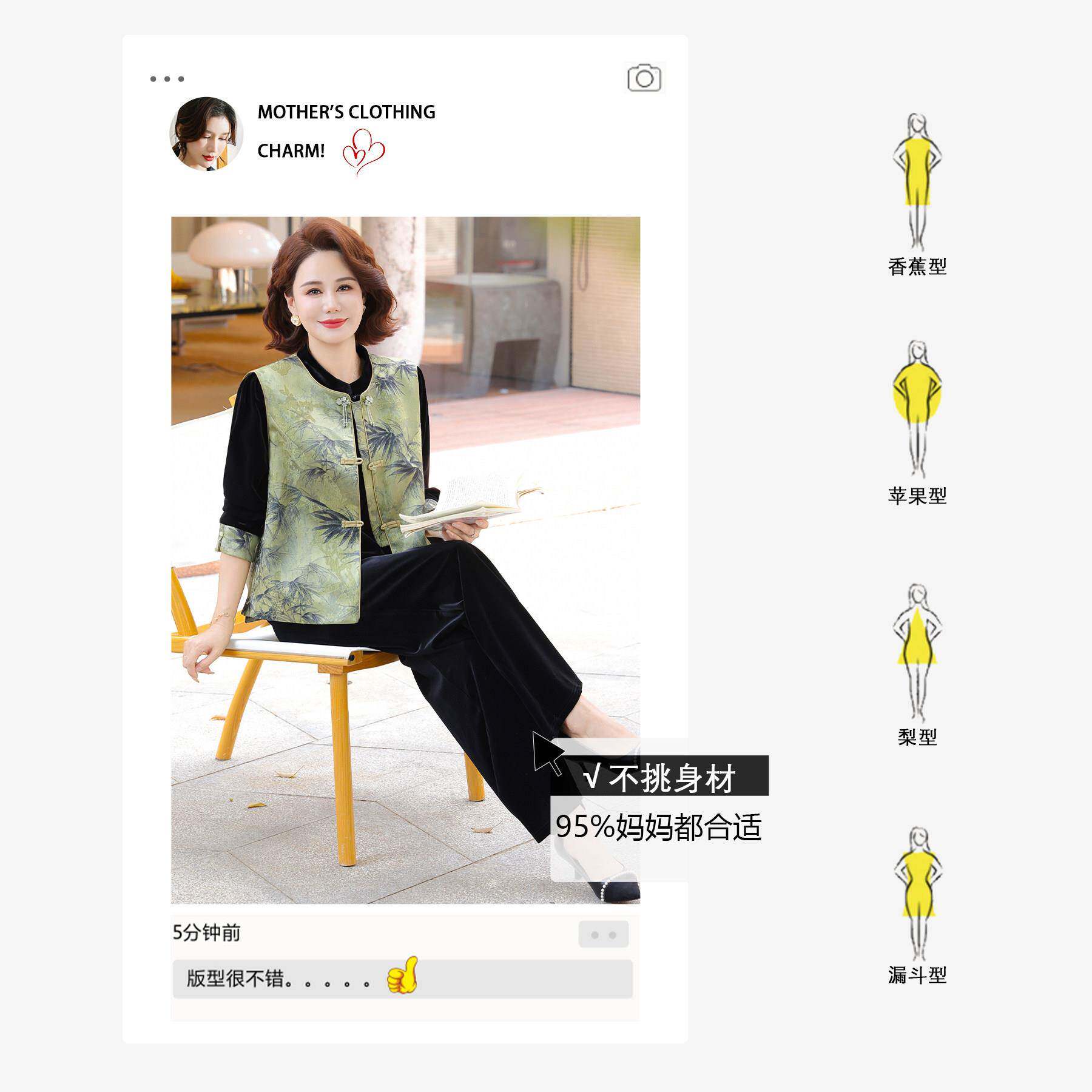 新品妈妈秋装金丝绒套装新中式国风三件套女中老年人春秋马甲长袖