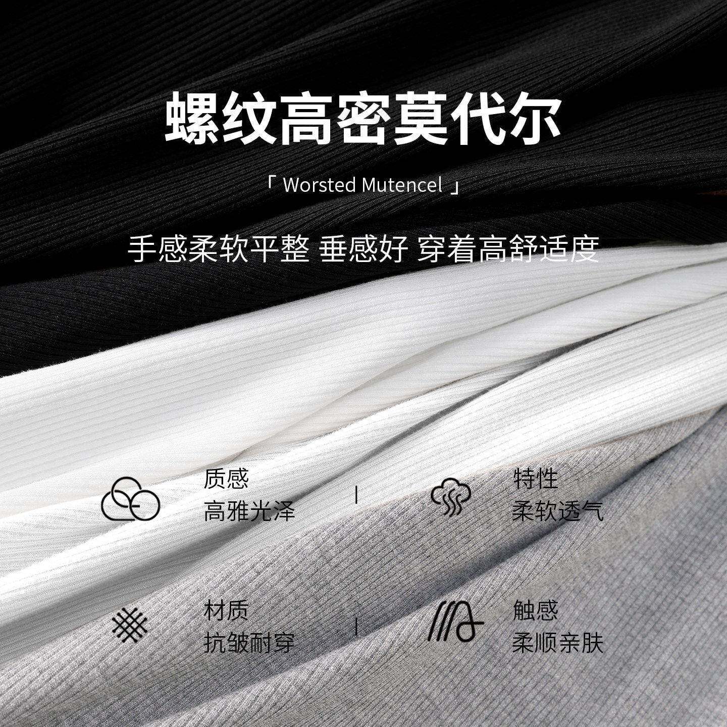 新品莫代尔半高领中袖t恤打底衫女春秋季新款内搭修身镂空七分袖
