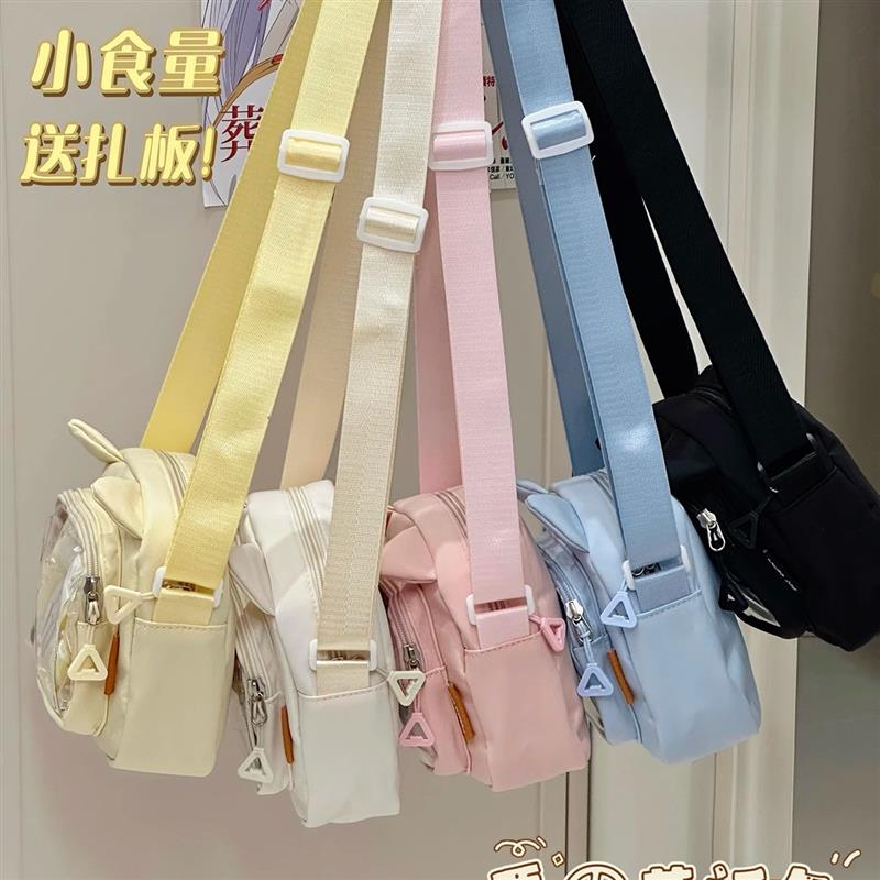 新品小食量痛包通勤ins学