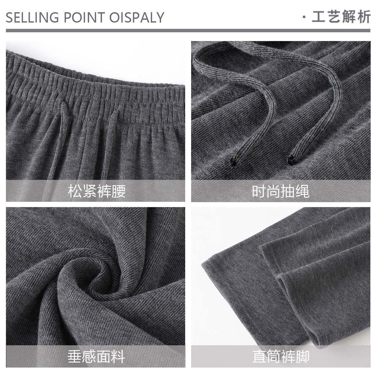 新品暖呼呼的裤子!深灰色糯米竖纹休闲运动裤百搭垂感显瘦高腰直