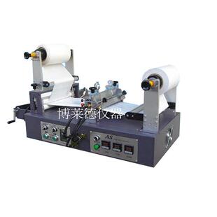 600mm宽小型涂膜复合机实验室小型涂布机皮革布类贴合机 自动款