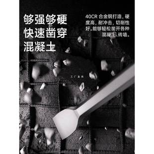电镐凿子铲头混凝土开槽电锺钻头方柄圆柄五坑扁凿超硬电锤冲击钻