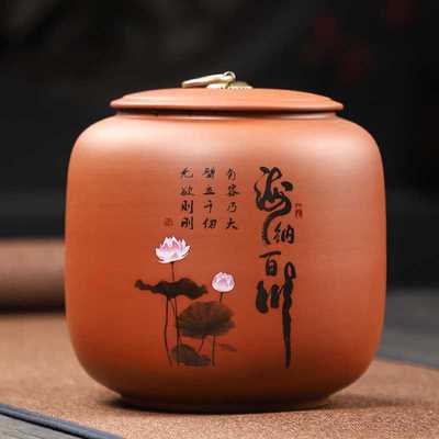 新款紫砂茶叶罐大号陶瓷密封储存罐礼品包装普洱茶收纳盒 紫砂壶